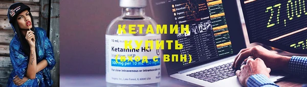 каннабис Бугульма